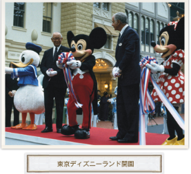 東京ディズニーランド開園